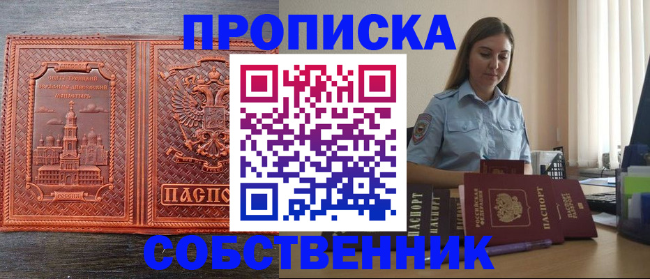 форма 3 в Алексине