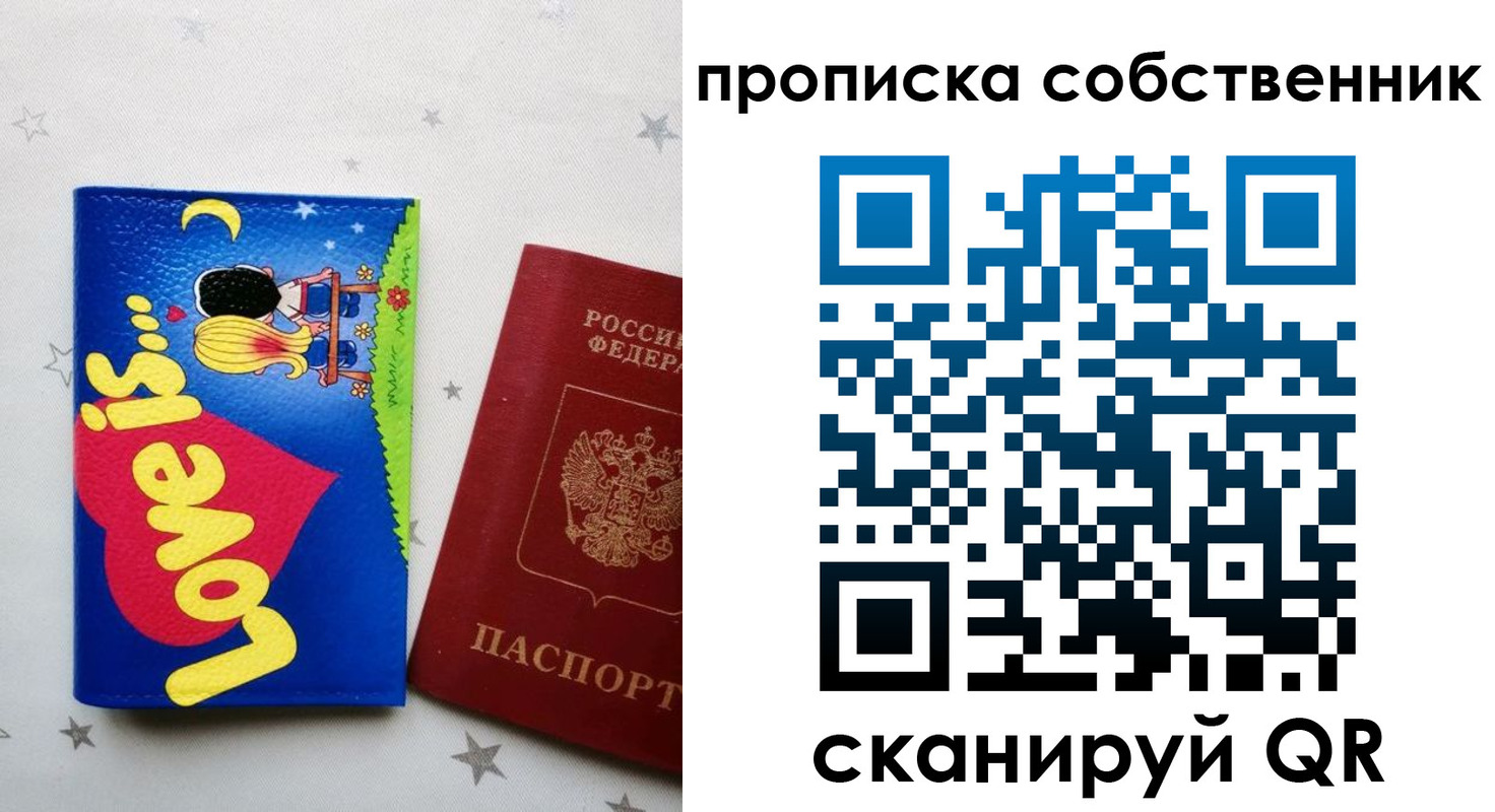 регистрация для дет. сада в Алексине