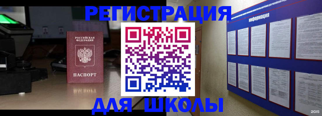 временная регистрация надежно в Алексине