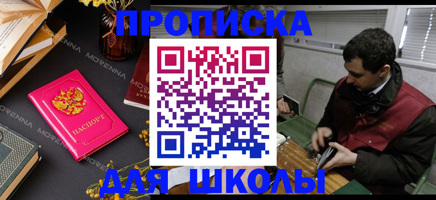 регистрация в Алексине