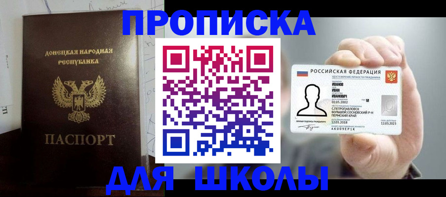 временная регистрация поиск в Алексине