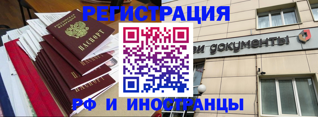 регистрация для школы в Алексине
