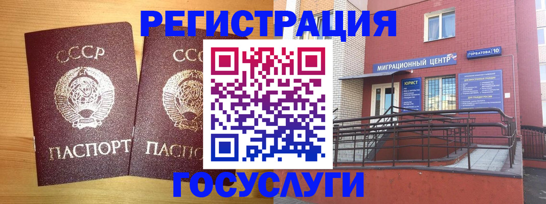 прописка гарантия в Алексине