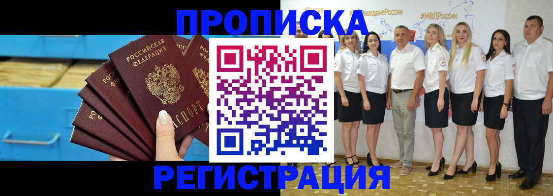 найти адрес прописки в Алексине